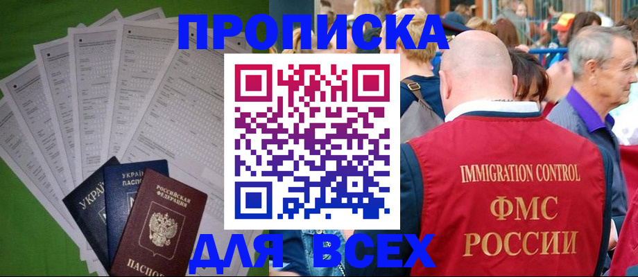 найти адрес прописки в Лукоянове