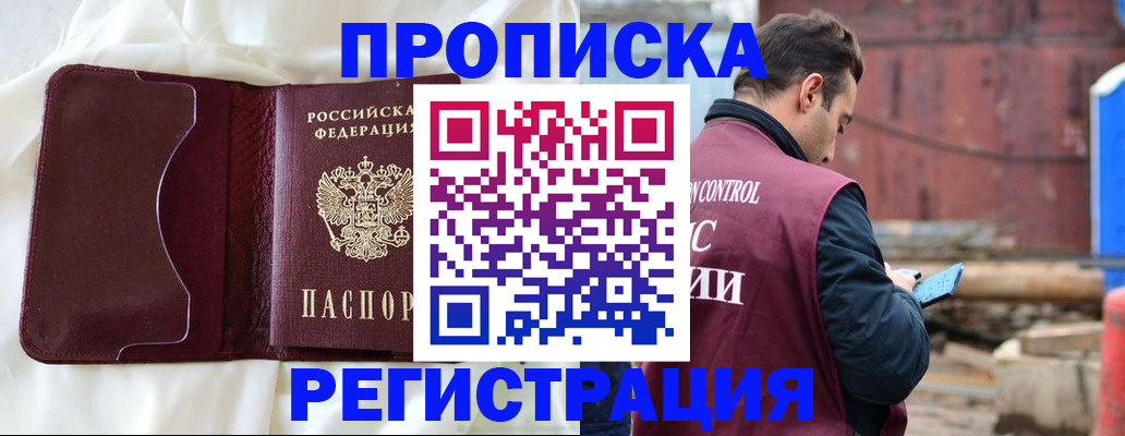 найти адрес прописки в Лукоянове