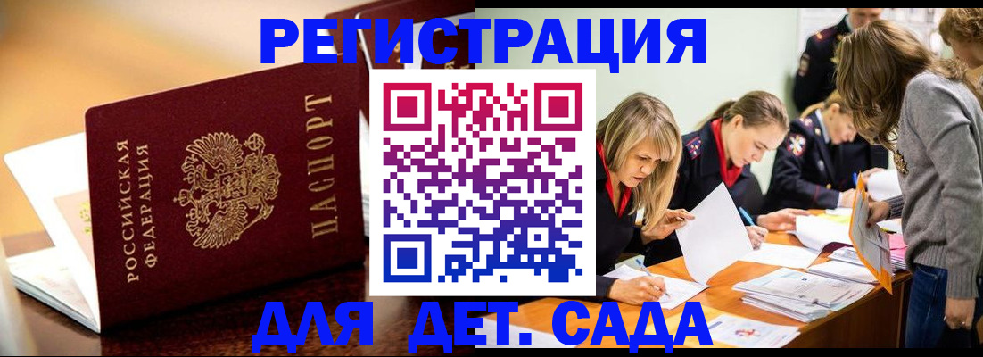 прописка поиск в Лукоянове